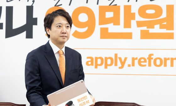 최고위 참석하는 이준석 대표