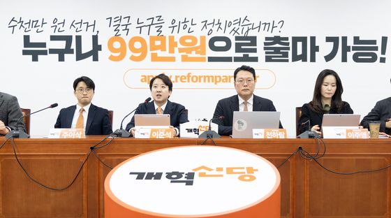 최고위 주재하는 이준석 개혁신당 대표