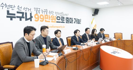 개혁신당 최고위 모두발언하는 이준석 대표