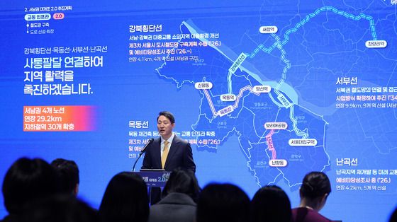 오세훈 서울시장, 서남권 대개조 2.0 발표