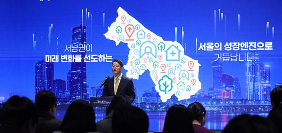 오세훈, 서남권 대개조 2.0 발표