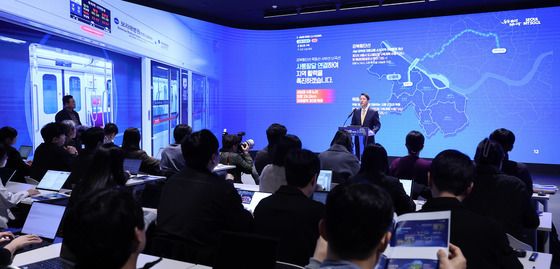 서남권 대개조 2.0 발표