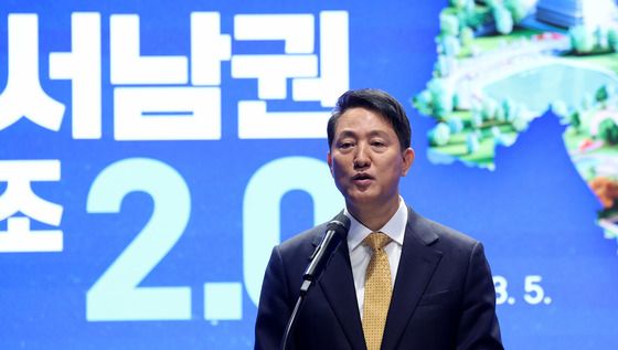 '서남권 대개조 2.0' 발표하는 오세훈 서울시장