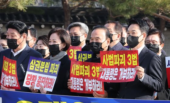 국민의힘, 청와대 인근 의총