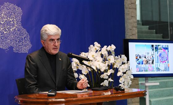 주한 이란 대사관, 정부 입장 발표