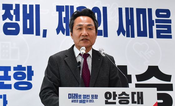 안승대 포항시장 예비후보, '빈집 정비는 도심 회복 신호탄'