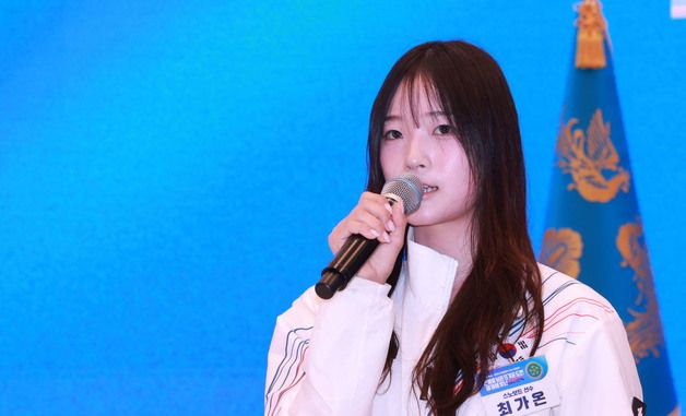 발언하는 최가온 선수