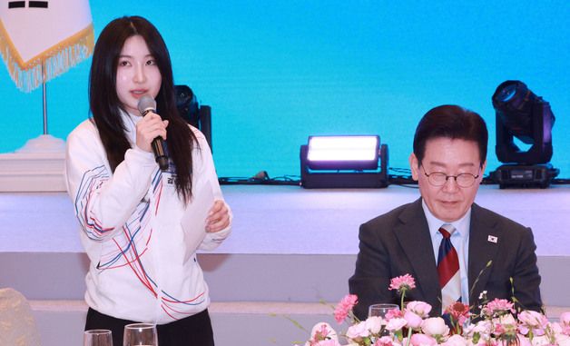 건배사 하는 김길리