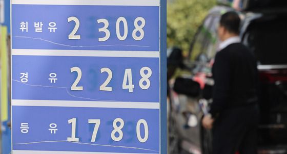 휘발유 1천800원 돌파…정부 가격 통제 검토