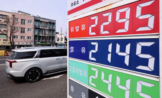 李대통령 "유류 최고가격 지정 필요"