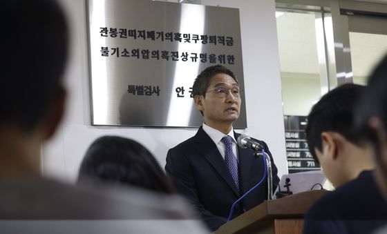 '90일 수사 종료', 결과 발표하는 안권섭 특별검사