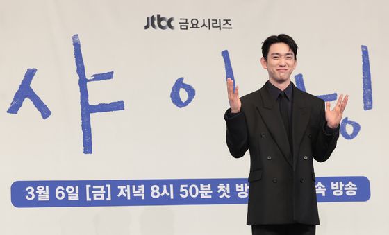 박진영, 반짝반짝