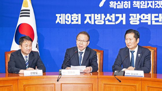 더불어민주당 지방선거 광역단체장 공천 심사 결과 발표