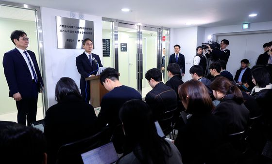 관봉권·쿠팡 수사 결과 발표하는 안권섭 특별검사