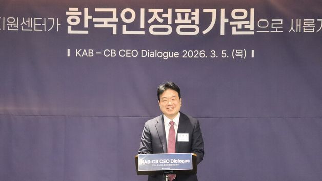 축사하는 김대자 국가기술표준원장