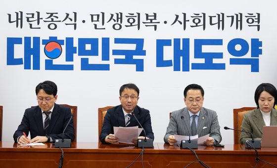 공소취소 추진위 2차회의 연 민주당