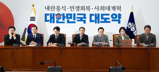 민주당 공소취소 추진위원회 2차 회의