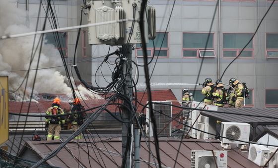 종로구 봉익동 건물 화재 발생