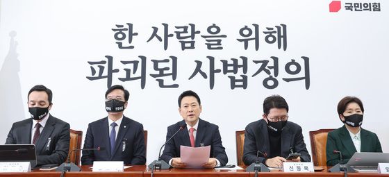 장동혁 '한 사람을 위해 파괴된 사법정의'