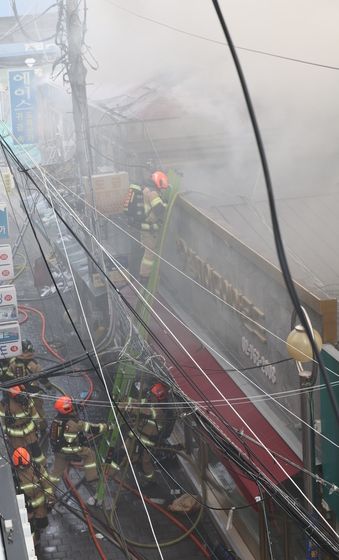 종묘 인근 건물 화재 발생