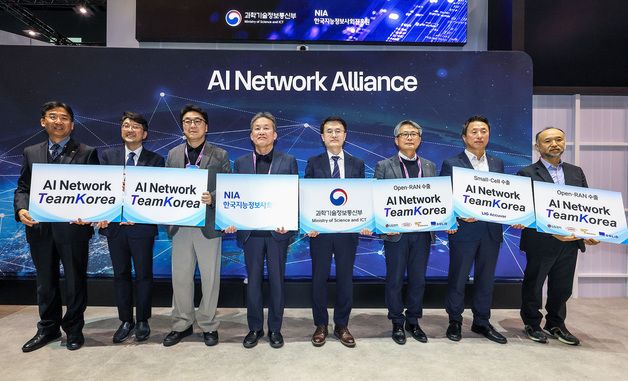 KT, 한국형 AI 네트워크 협력체 AINA 첫 대표의장사로 활동