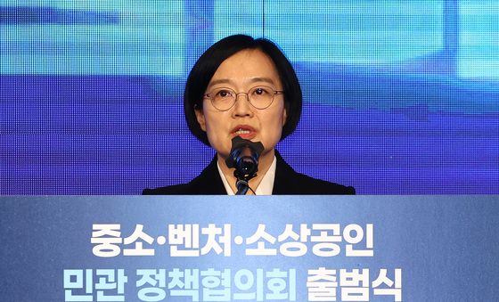 민관 정책협의회 출범식 인사말하는 한성숙 중기부 장관