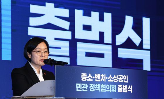 중소·벤처·소상공인 민관 정책협의회 출범식 참석한 한성숙 장관