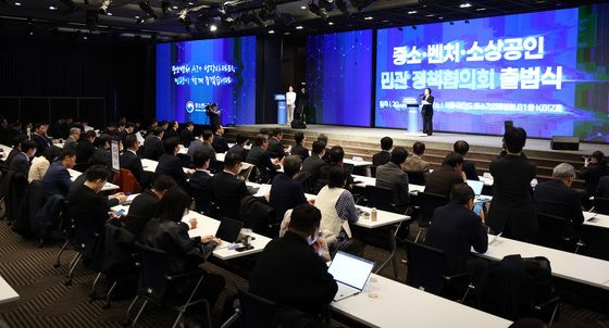 중소·벤처·소상공인 민관 정책협의회 출범