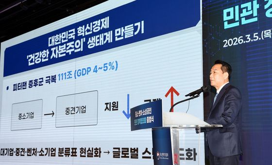 인사말하는 이광재 중소·벤처·소상공인 민관 정책협의회 공동위원장