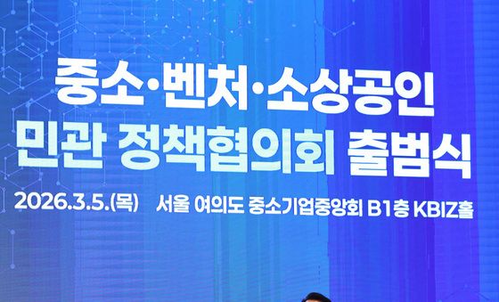 인사말하는 이광재 공동위원장