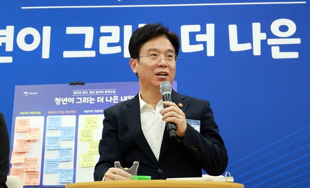 발언하는 김영훈 노동부 장관