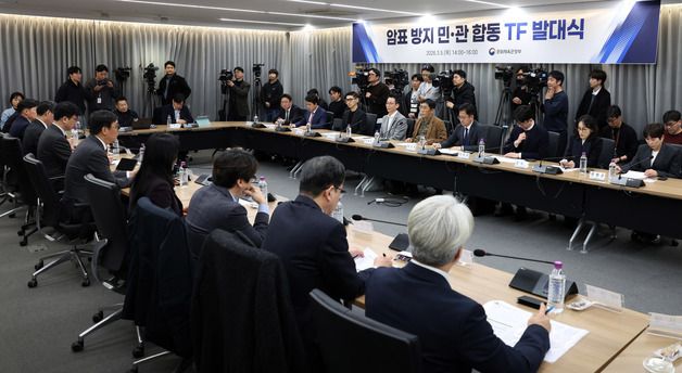 암표 방지 민·관 합동 TF 발대식 참석한 최휘영 장관