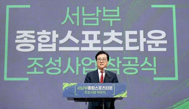 조원휘 대전시의회 의장, 미래 스포츠 랜드마크 첫 삽