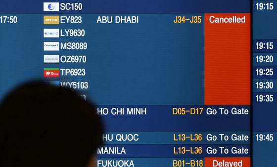 중동 하늘길 '마비'