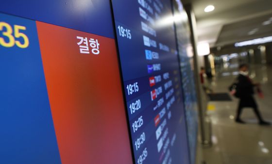 중동 하늘길 사실상 '마비'