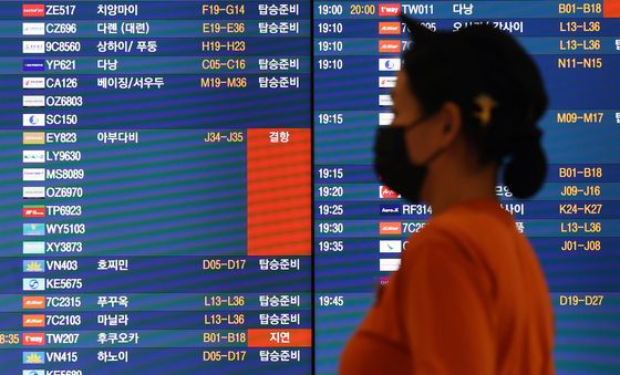 중동 정세 악화로 항공편 잇단 결항