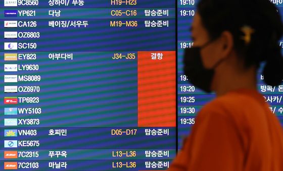 중동 전쟁에 항공편 대거 취소