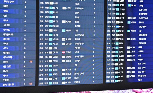 두바이에서 귀국하는 체류객들