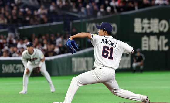 WBC 데뷔한 정우주