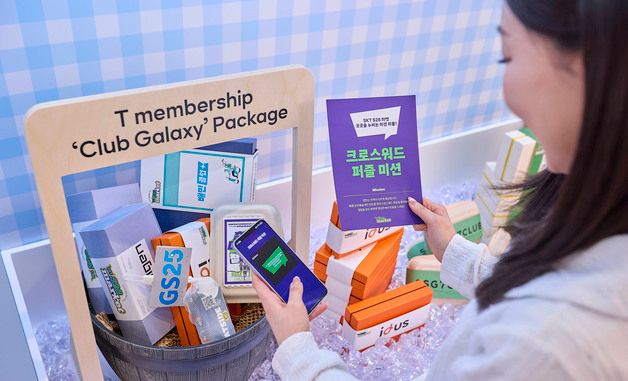 SKT, 갤럭시 S26 시리즈 사전예약 흥행 속 개통 시작