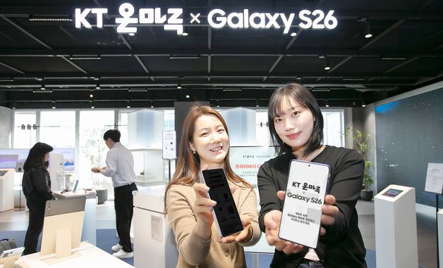 KT, 갤럭시 S26 시리즈 사전개통 시작