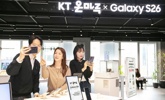 KT, 갤럭시 S26 시리즈 사전개통 시작