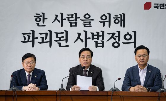 모두 발언하는 송언석 국민의힘 원내대표