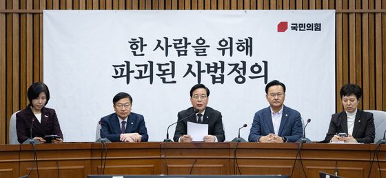 원내대책회의 주재하는 송언석 원내대표