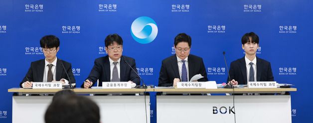 한국은행 2026년 1월 국제수지 기자설명회