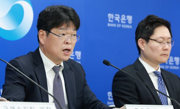 한국은행 2026년 1월 국제수지 기자설명회