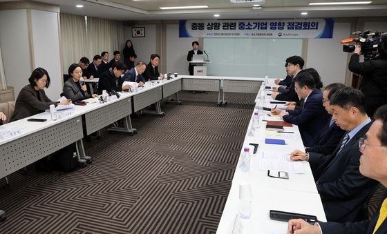 중동 상황 관련 중소기업 영향 점검회의