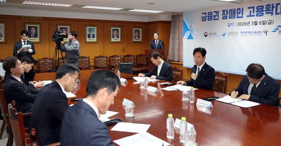 금융권 장애인 고용확대 협약 체결