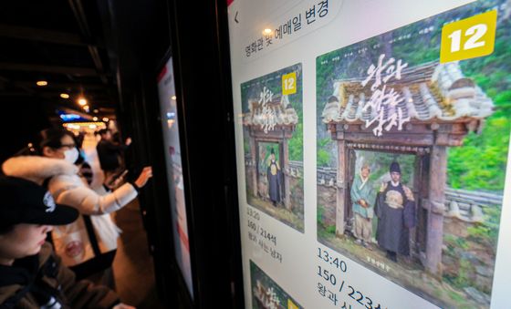 왕과 사는 남자 '1000만 코 앞'