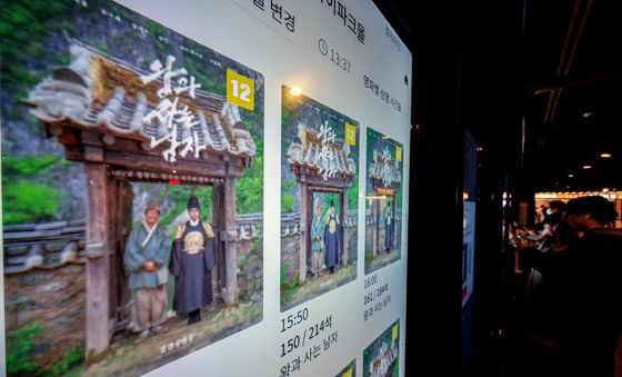 1000만 관객 코앞으로 다가온 '왕과 사는 남자'